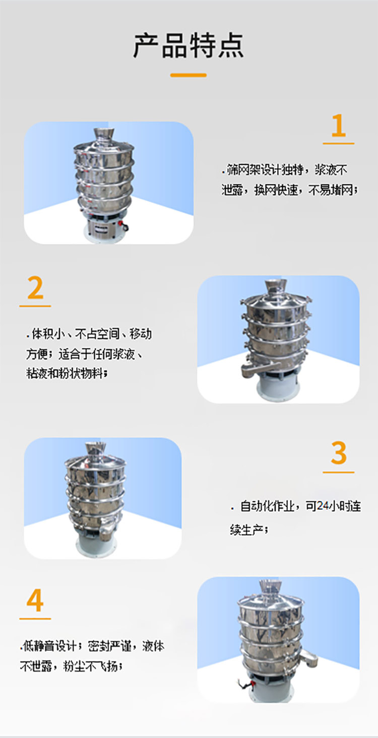 产品特点3层