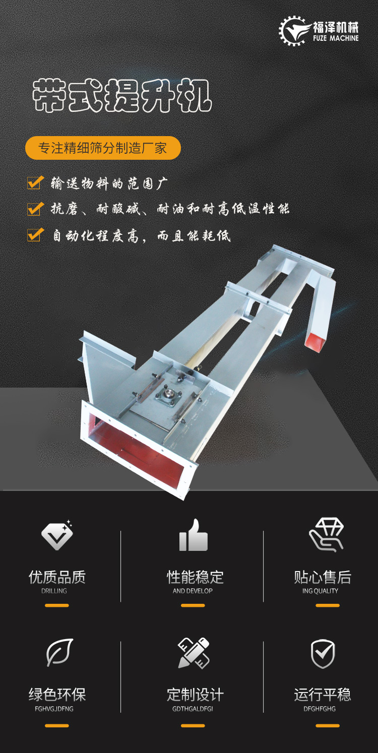 详情大图web