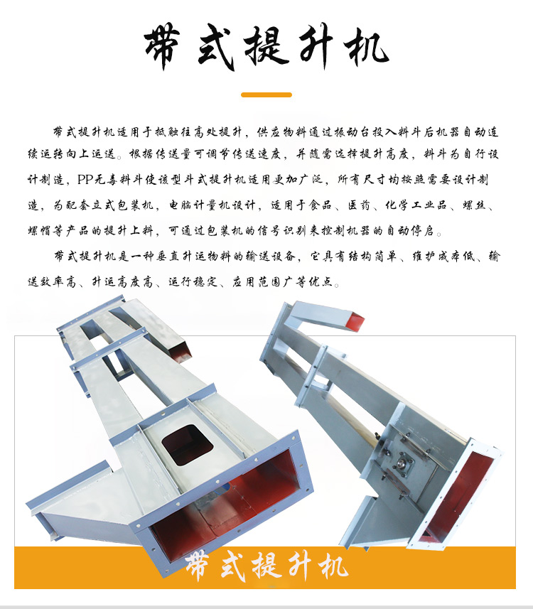 产品介绍web