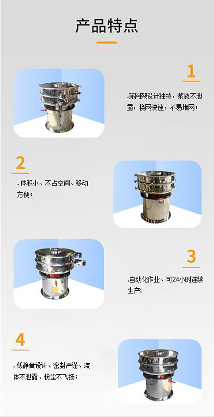 产品特点1web